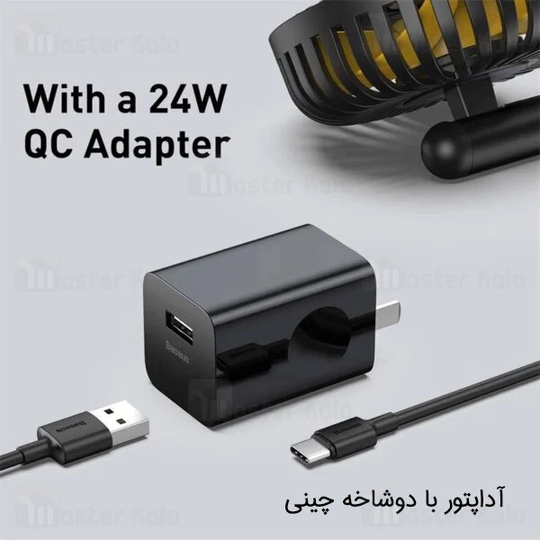 استند و شارژر وایرلس بیسوس Baseus Hermit توان 10 وات دارای پنکه