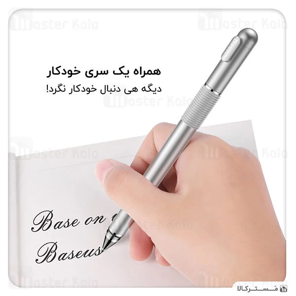 قلم بیسوس Baseus Household Pen ACPCL-01 مناسب تمام گوشی های لمسی