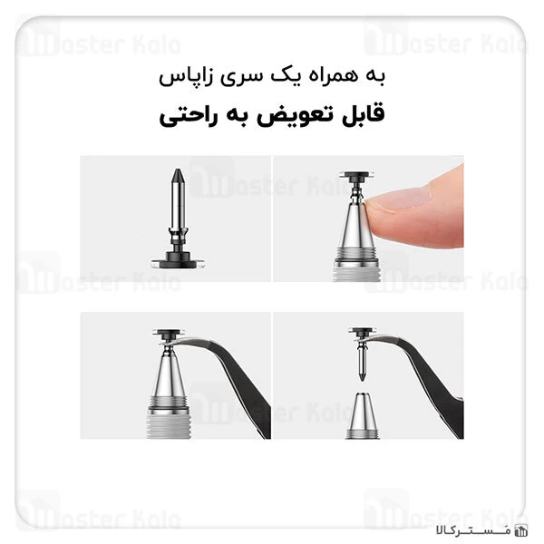 قلم بیسوس Baseus Household Pen ACPCL-01 مناسب تمام گوشی های لمسی