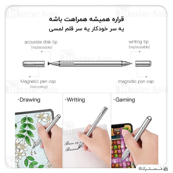 قلم بیسوس Baseus Household Pen ACPCL-01 مناسب تمام گوشی های لمسی