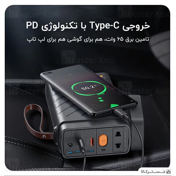پاوربانک و جامپ استارتر خودرو بیسوس Baseus Reboost Jump Starter CRJS02-A0G توان 100 وات