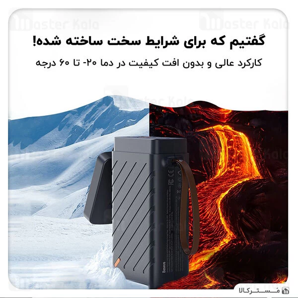 پاوربانک و جامپ استارتر خودرو بیسوس Baseus Reboost Jump Starter CRJS02-A0G توان 100 وات