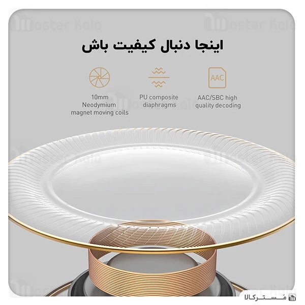 هندزفری بلوتوث Baseus SIMU S2 ANC TWS Bluetooth Earphones NGS2-0G