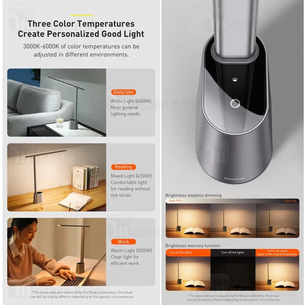 چراغ مطالعه Baseus DGHY-02 Smart Eye Series Full Spectrum Eye-protective Desk Lamp
