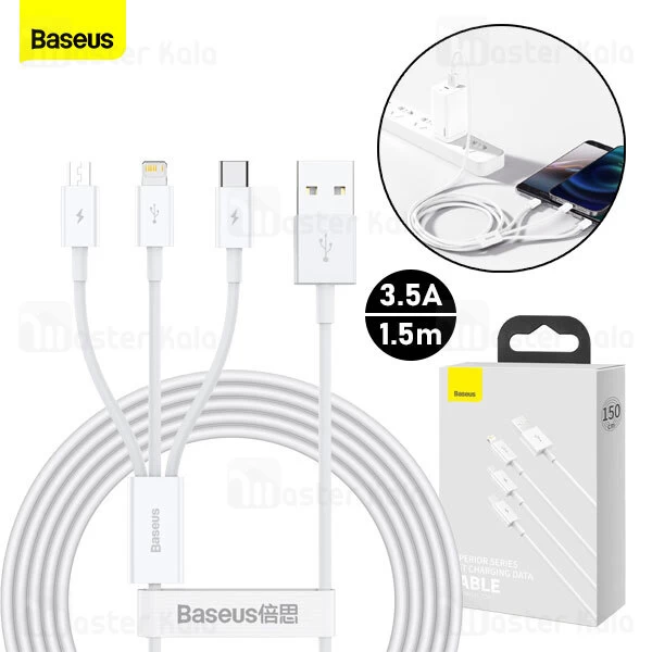 کابل سه سر Baseus Superior Series Fast Charging Data Cable USB to M+L+C 3.5A 1.5m