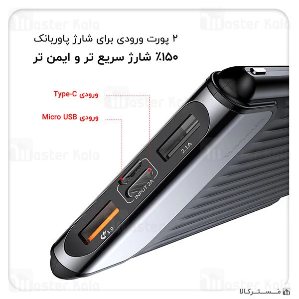 پاوربانک 10000 فست شارژ بیسوس Baseus Thin QC3.0 M+T Digital Display PPYZ-C01