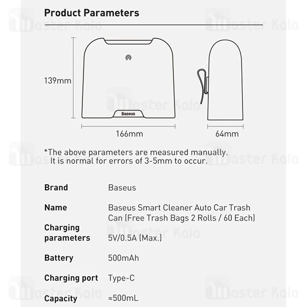 سطل زباله Baseus Vehicle-Mounted Trash Bag Applicable To Smart Cleaner Auto Car Trash Can CRLJT01-01