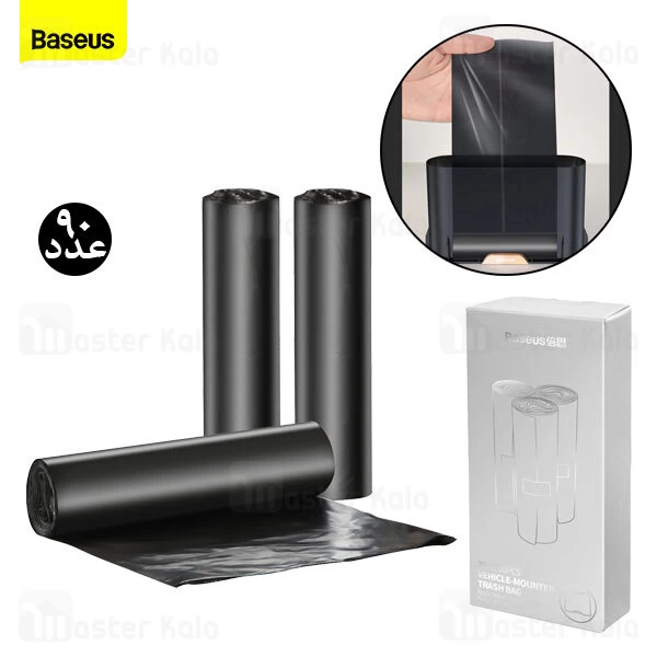 کیسه زباله Baseus Vehicle-Mounted Trash Bag CRLJD-B01 90Pcs