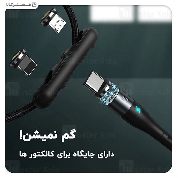 کابل سه سر Baseus Zinc Magnetic MLC CA1T3-BG1 5A 1m 3 in 1 Cable