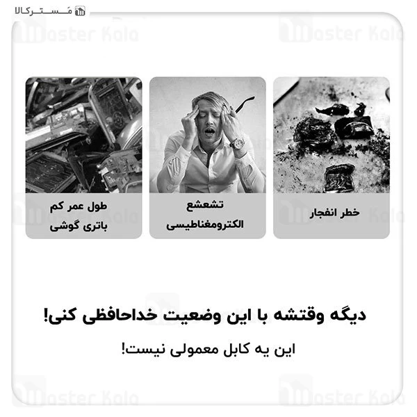 کابل سه سر Baseus Zinc Magnetic MLC CA1T3-BG1 5A 1m 3 in 1 Cable