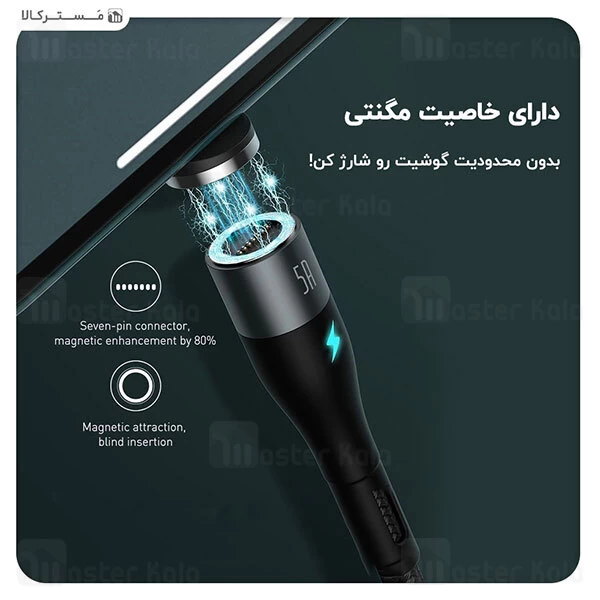 کابل سه سر Baseus Zinc Magnetic MLC CA1T3-BG1 5A 1m 3 in 1 Cable