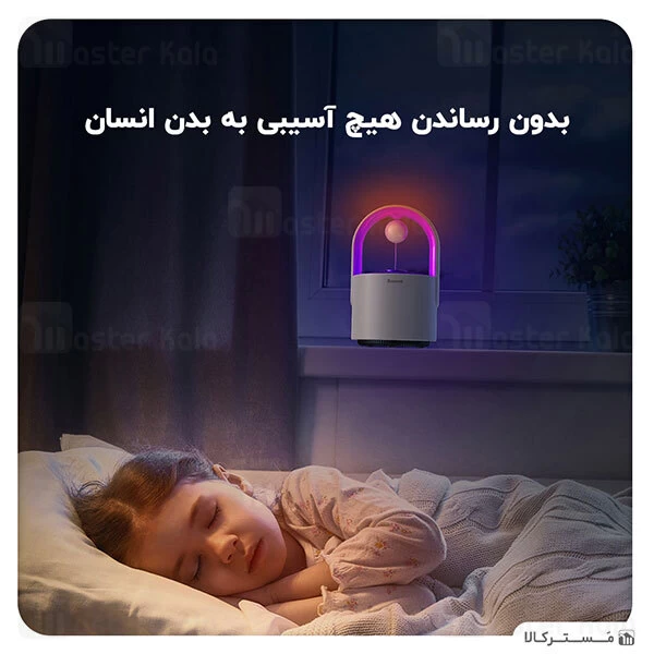 چراغ حشره کش بیسوس Baseus Household Appliance ACMWD-AHX02