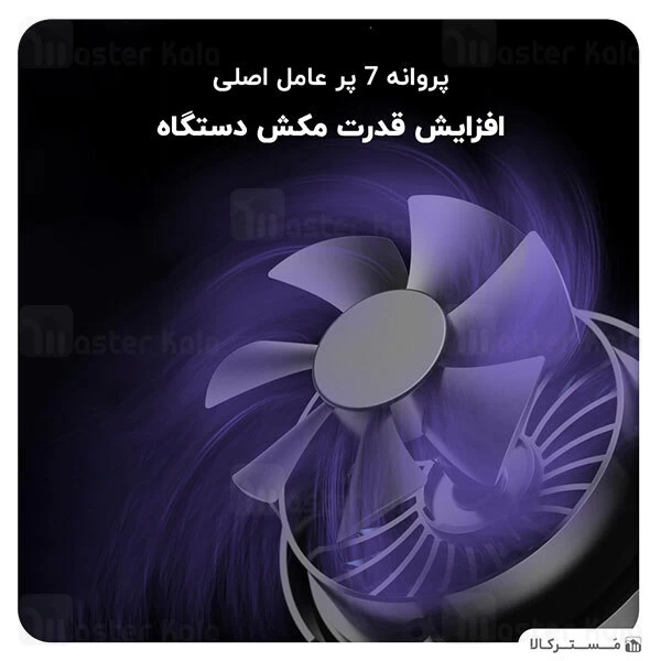 چراغ حشره کش بیسوس Baseus Household Appliance ACMWD-AHX02