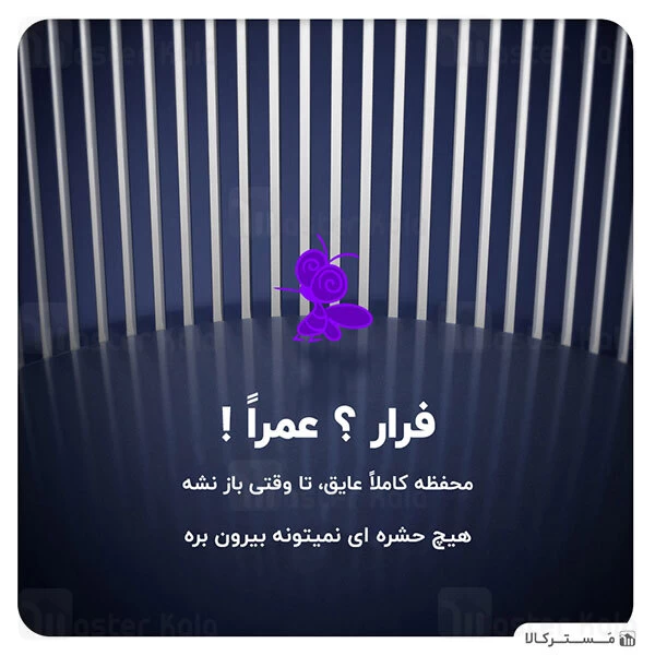 چراغ حشره کش بیسوس Baseus Household Appliance ACMWD-AHX02