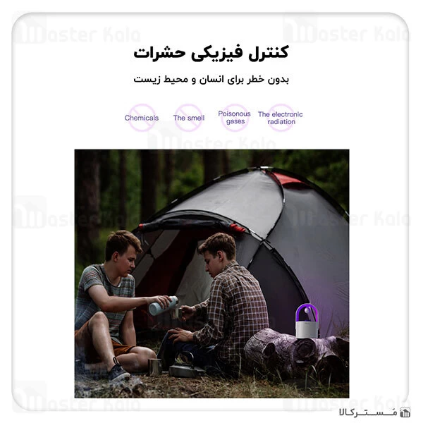 چراغ حشره کش بیسوس Baseus Household Appliance ACMWD-AHX02