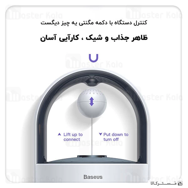چراغ حشره کش بیسوس Baseus Household Appliance ACMWD-AHX02