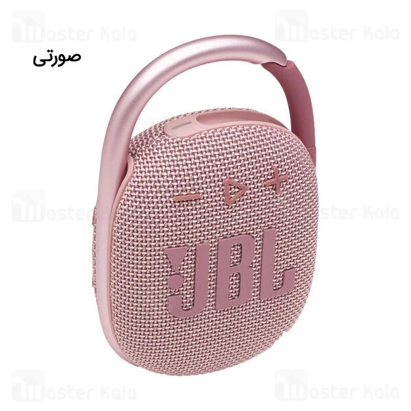 اسپیکر بلوتوث جی بی ال JBL Clip 4 Bluetooth Speaker IP67 ضد آب