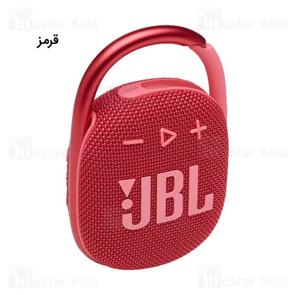اسپیکر بلوتوث جی بی ال JBL Clip 4 Bluetooth Speaker IP67 ضد آب