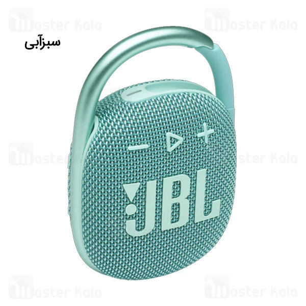 اسپیکر بلوتوث جی بی ال JBL Clip 4 Bluetooth Speaker IP67 ضد آب
