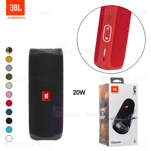 اسپیکر بلوتوث جی بی ال JBL Flip 5 Bluetooth Speaker IPX7 با توان 20 وات و ضد آب