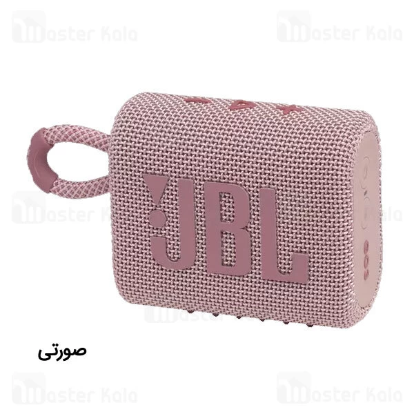 اسپیکر بلوتوث جی بی ال JBL Go 3 Bluetooth Speaker IP67 ضد آب