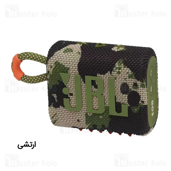 اسپیکر بلوتوث جی بی ال JBL Go 3 Bluetooth Speaker IP67 ضد آب