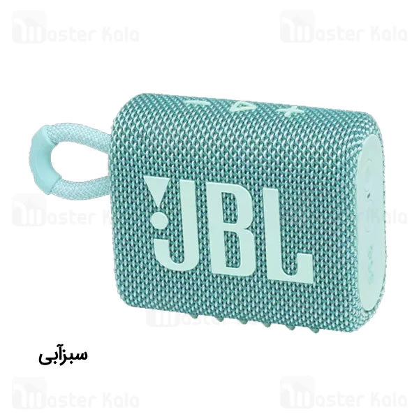 اسپیکر بلوتوث جی بی ال JBL Go 3 Bluetooth Speaker IP67 ضد آب