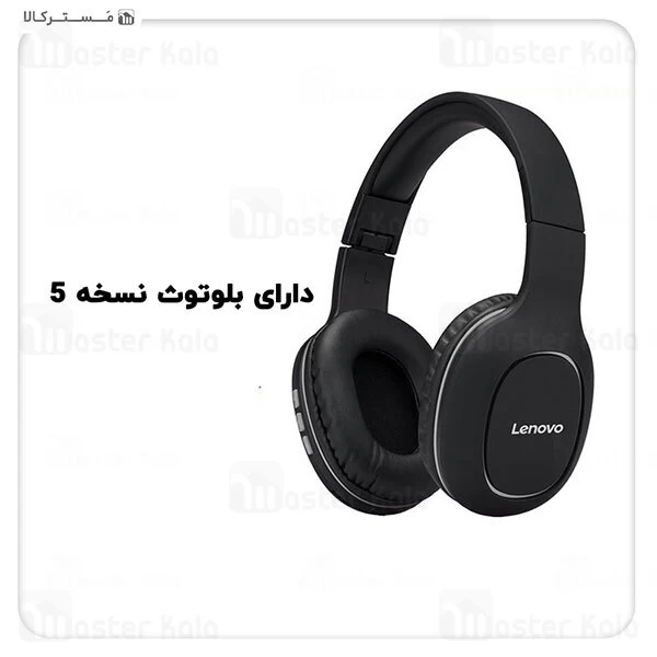 هدفون بلوتوث لنوو Lenovo HD300 Bluetooth Headphones