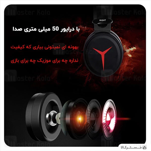 هدفون گیمینگ Lenovo Legion Star Y360 Wired Gaming Headphone