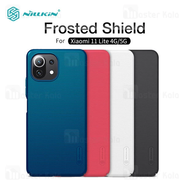 قاب نیلکین Xiaomi Mi 11 Lite / Mi 11 Lite 5G Nillkin Frosted Shield Case