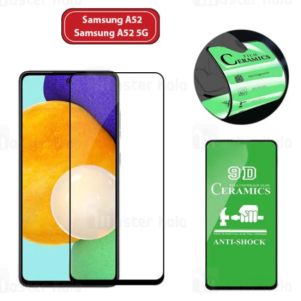 محافظ صفحه نانو سرامیک تمام صفحه و تمام چسب سامسونگ Samsung Galaxy A52 / A52 5G Glass