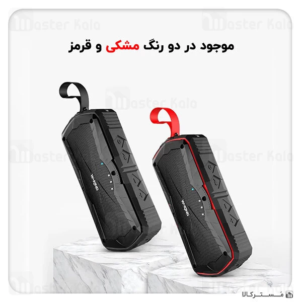 اسپیکر بلوتوث W-King S19 Outdoor Bluetooth TWS Speaker 10W
