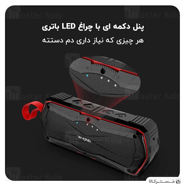 اسپیکر بلوتوث W-King S19 Outdoor Bluetooth TWS Speaker 10W