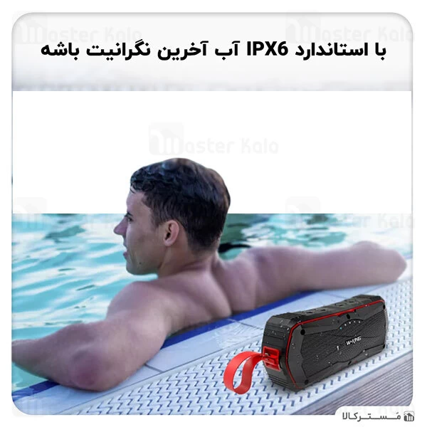 اسپیکر بلوتوث W-King S19 Outdoor Bluetooth TWS Speaker 10W