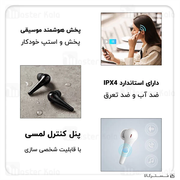 هندزفری بلوتوث Xiaomi 1More Comfobuds Pro True Wireless Earbuds
