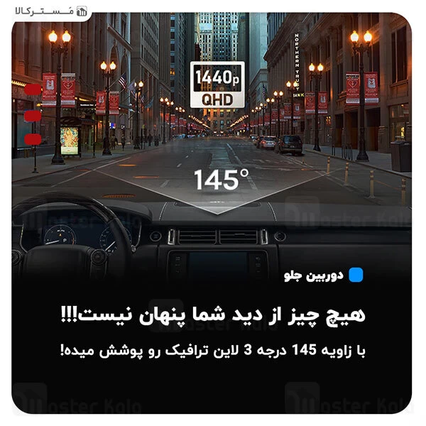 دوربین خودروی شیائومی Xiaomi 70mai Dash Cam A400 Plus Rear Cam Set به همراه ست دوربین عقب