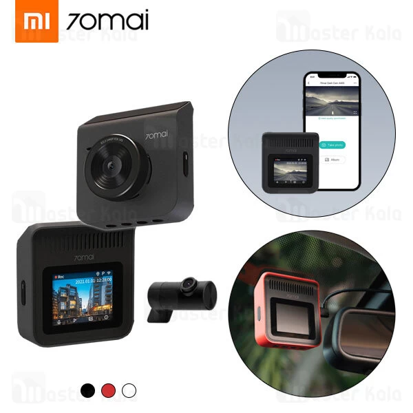 دوربین خودروی شیائومی Xiaomi 70mai Dash Cam A400 Plus Rear Cam Set به همراه ست دوربین عقب