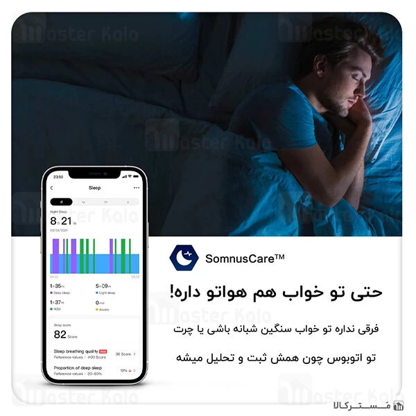 ساعت هوشمند شیائومی Xiaomi AmazFit T-Rex Smart Band نسخه گلوبال
