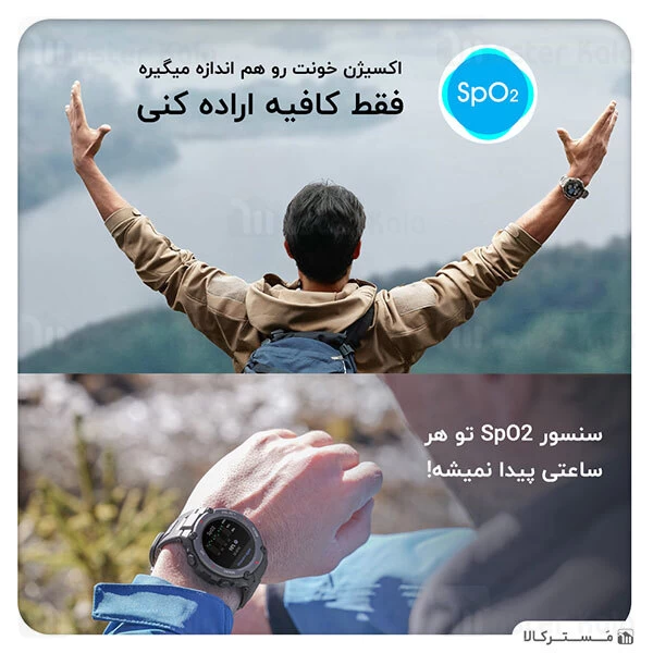 ساعت هوشمند شیائومی Xiaomi AmazFit T-Rex Smart Band نسخه گلوبال