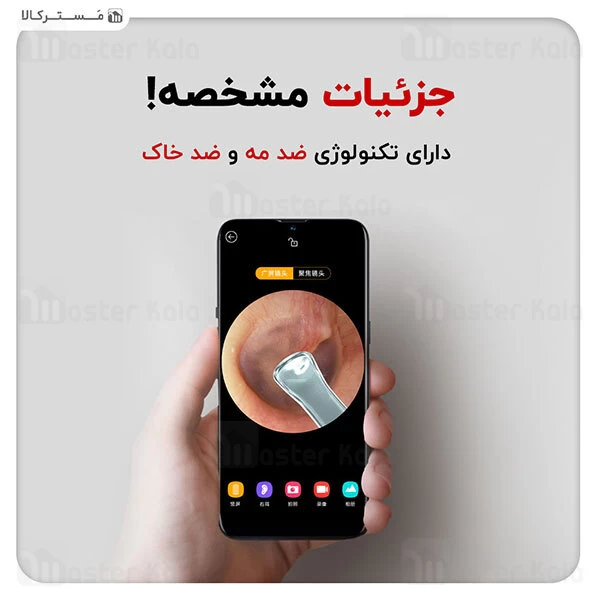 گوش پاک کن هوشمند شیائومی Xiaomi Bebird R1 Smart Visual Ear Cleaning Tool