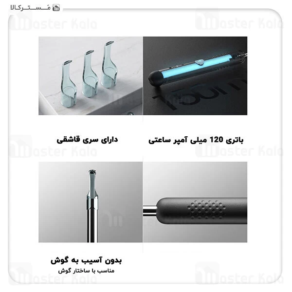 گوش پاک کن هوشمند شیائومی Xiaomi Bebird R1 Smart Visual Ear Cleaning Tool