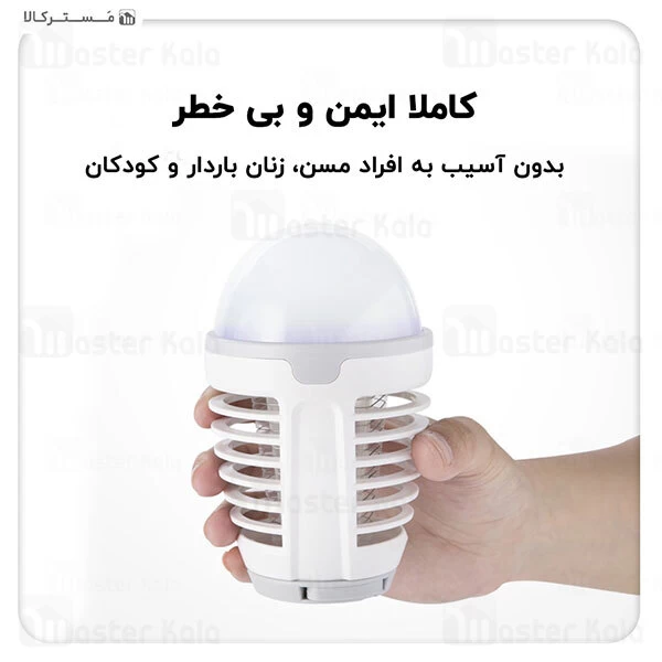 حشره کش پرتابل شیائومی Xiaomi DYT-90 Mijia Mosquito Dispeller Trap Light
