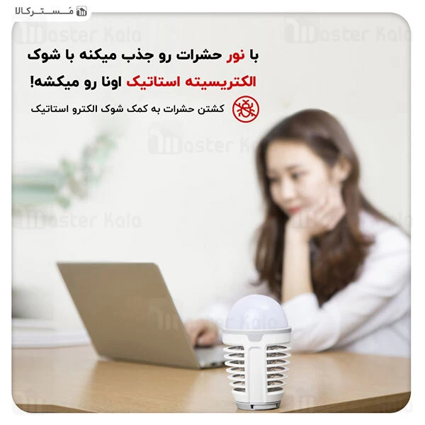 حشره کش پرتابل شیائومی Xiaomi DYT-90 Mijia Mosquito Dispeller Trap Light