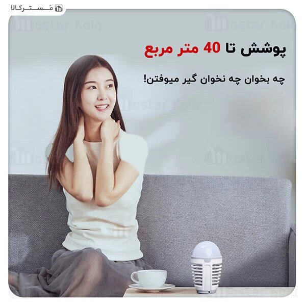 حشره کش پرتابل شیائومی Xiaomi DYT-90 Mijia Mosquito Dispeller Trap Light