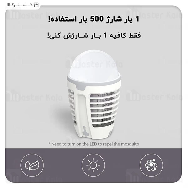 حشره کش پرتابل شیائومی Xiaomi DYT-90 Mijia Mosquito Dispeller Trap Light