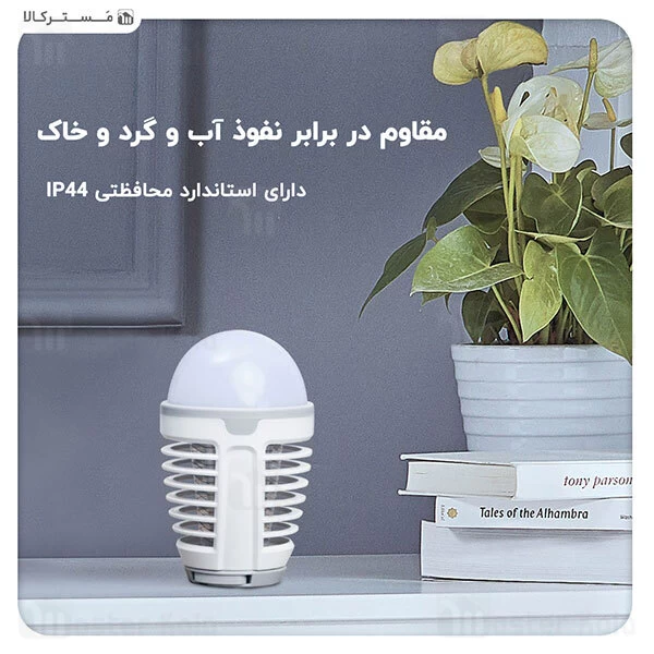 حشره کش پرتابل شیائومی Xiaomi DYT-90 Mijia Mosquito Dispeller Trap Light