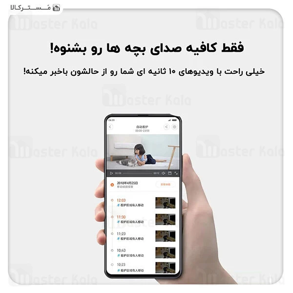 دوربین نظارتی هوشمند شیائومی Xiaomi IMILAB Home Security Camera Basic CMSXJ16A نسخه گلوبال