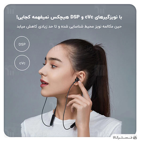 هندزفری بلوتوث Xiaomi Line Free AptX Wireless Bluetooth Headphone