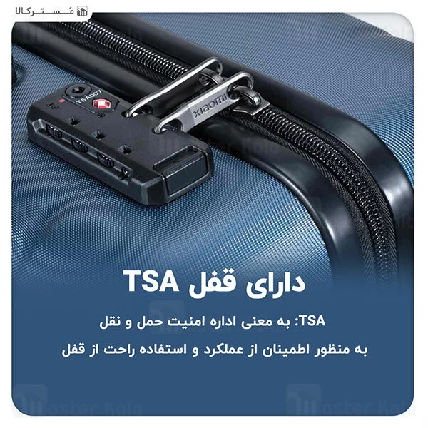 چمدان فلزی شیائومی Xiaomi Mi Luggage Classic 20 ظرفیت 38 لیتر