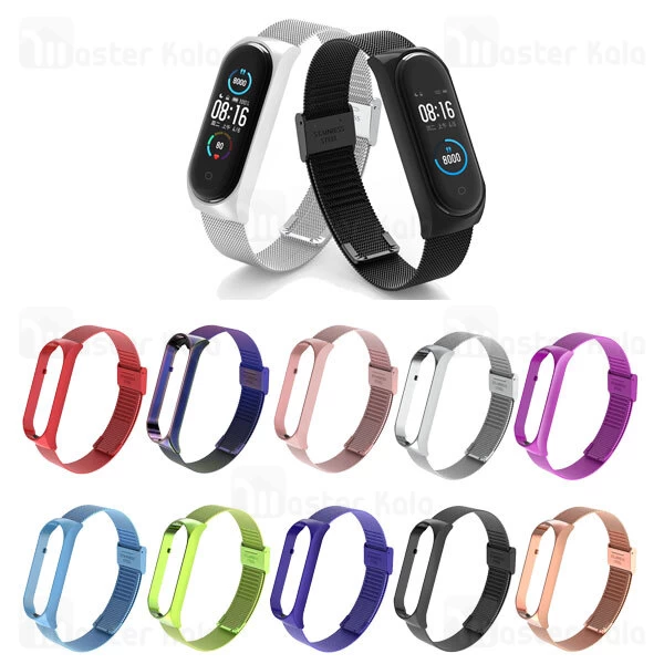 بند دستبند سلامتی شیائومی Xiaomi Mi Band 5 / 6 Milanese Magnet Wrist Strap Buckle